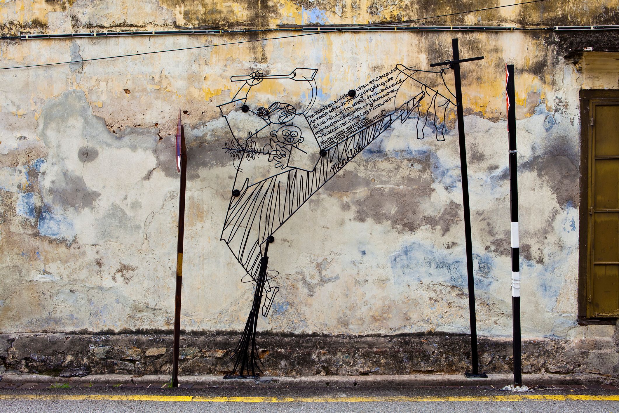 penang street art
